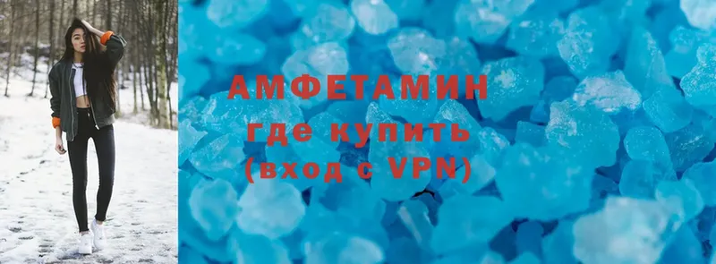 Amphetamine 97%  Рыбинск 