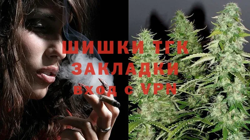 мега tor  где купить   Рыбинск  Марихуана SATIVA & INDICA 